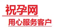 千山捐卵试管助孕机构-代媽网